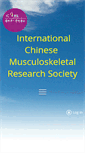 Mobile Screenshot of icmrs.net